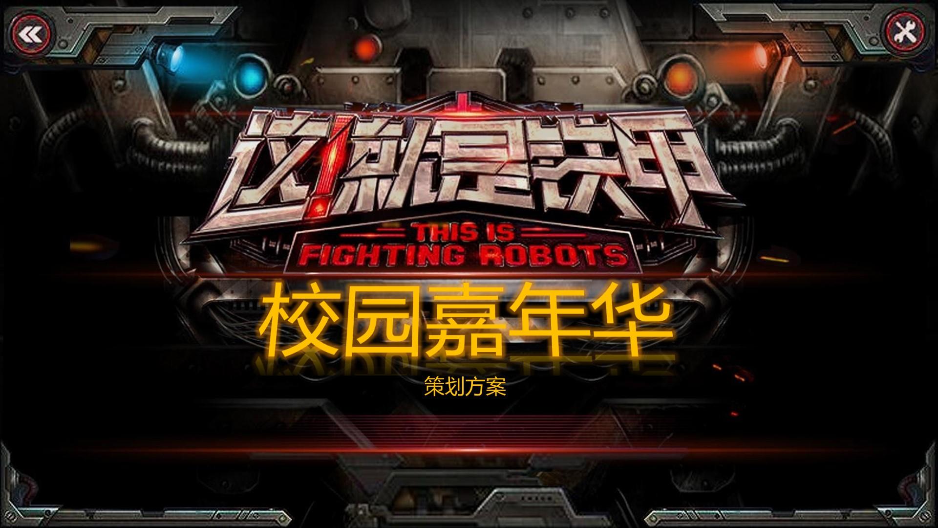 光华影视文化完成年度重点项目阶段性成果发布